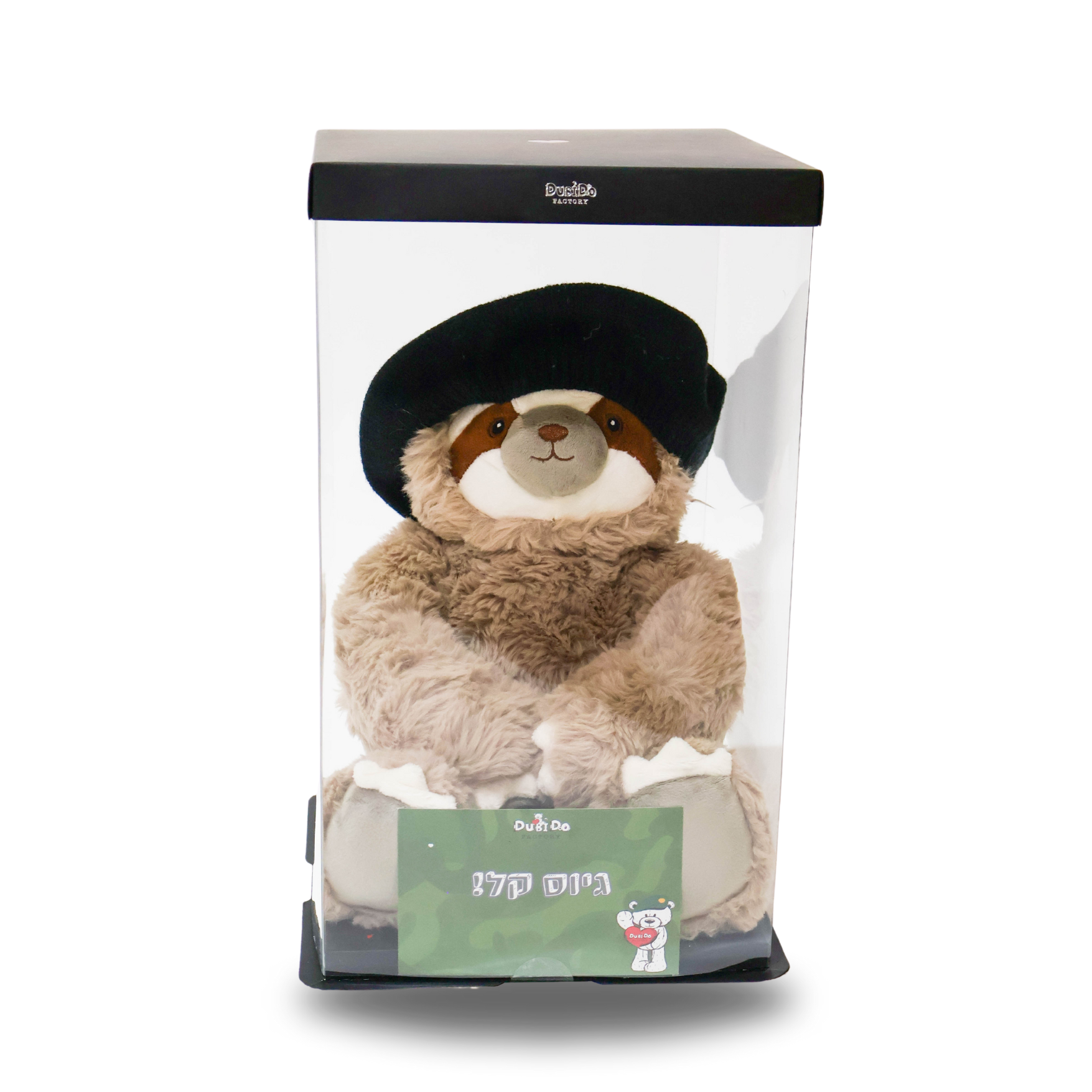 מארז מתנה לגיוס- שיריון